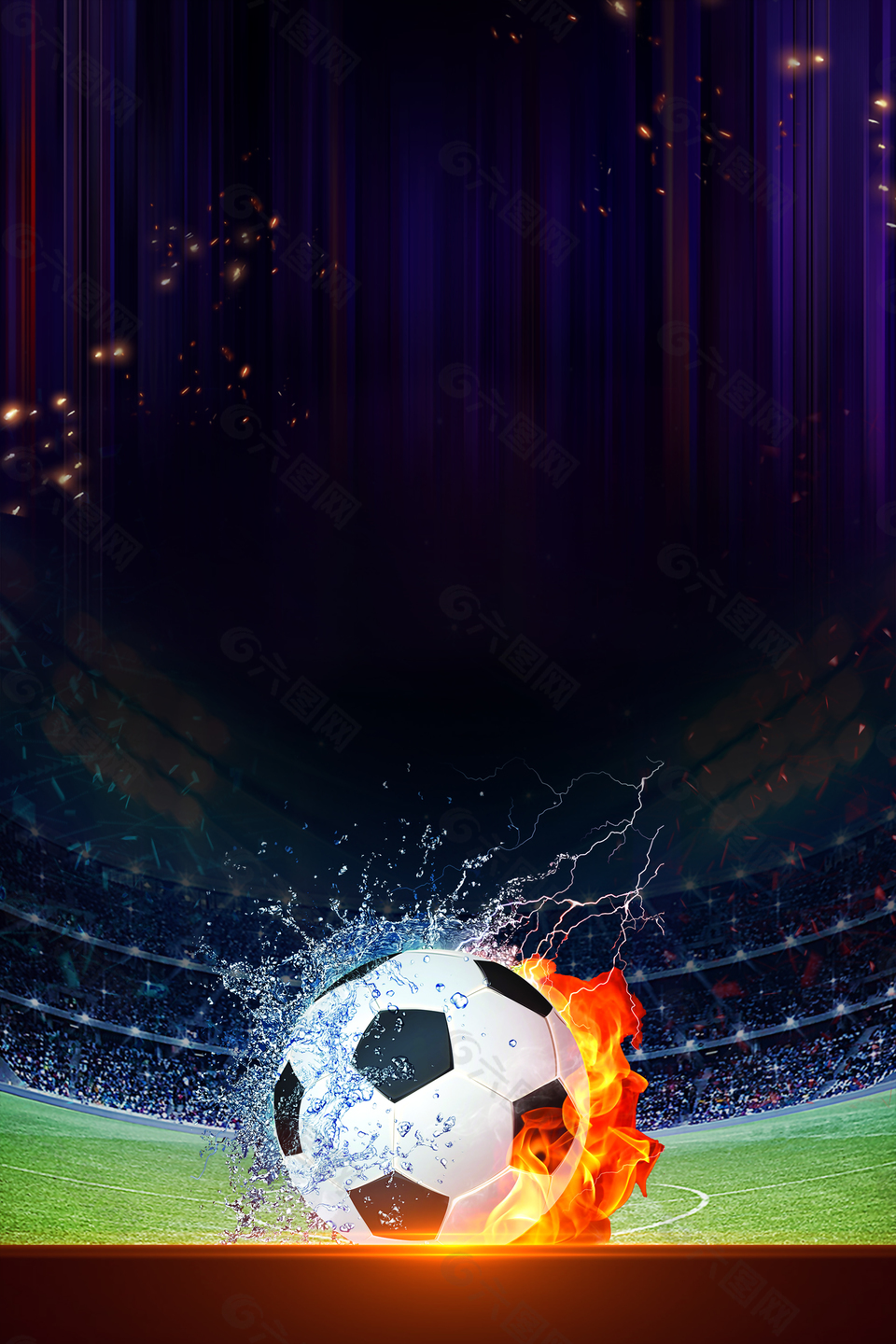 国际米兰欧冠主场18场不败创纪录